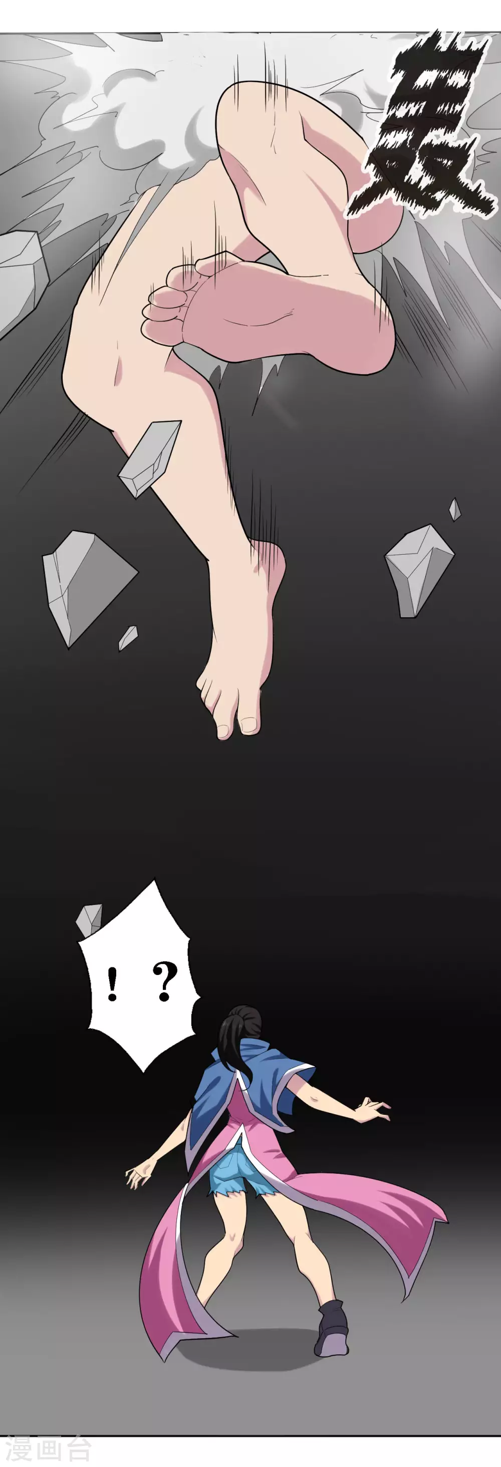 十感巡游者韩漫全集-第19话无删减无遮挡章节图片 