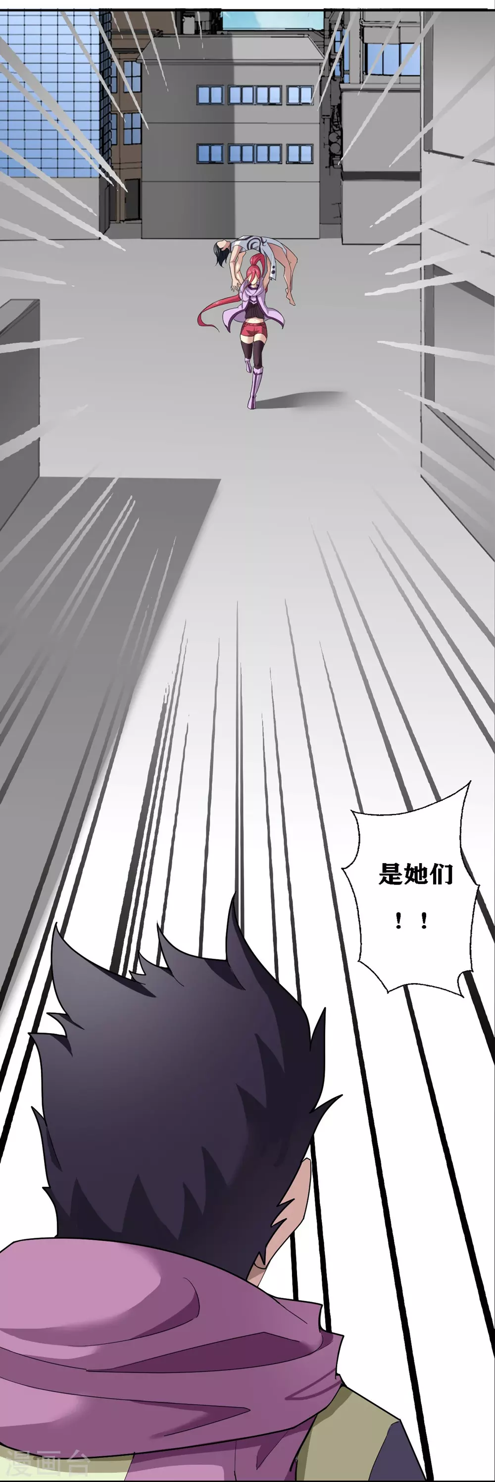十感巡游者韩漫全集-第20话无删减无遮挡章节图片 