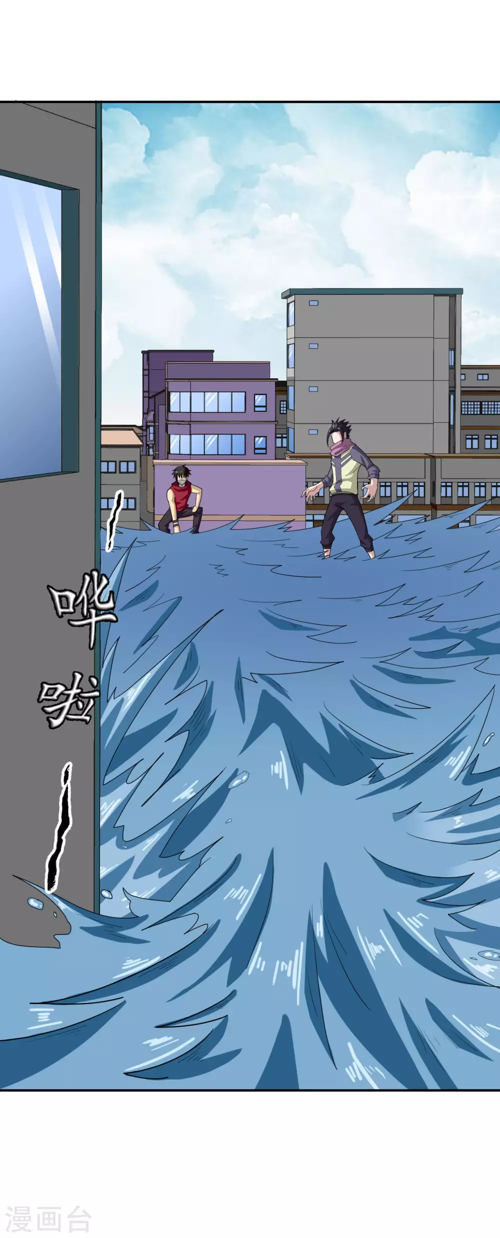 十感巡游者韩漫全集-第21话无删减无遮挡章节图片 
