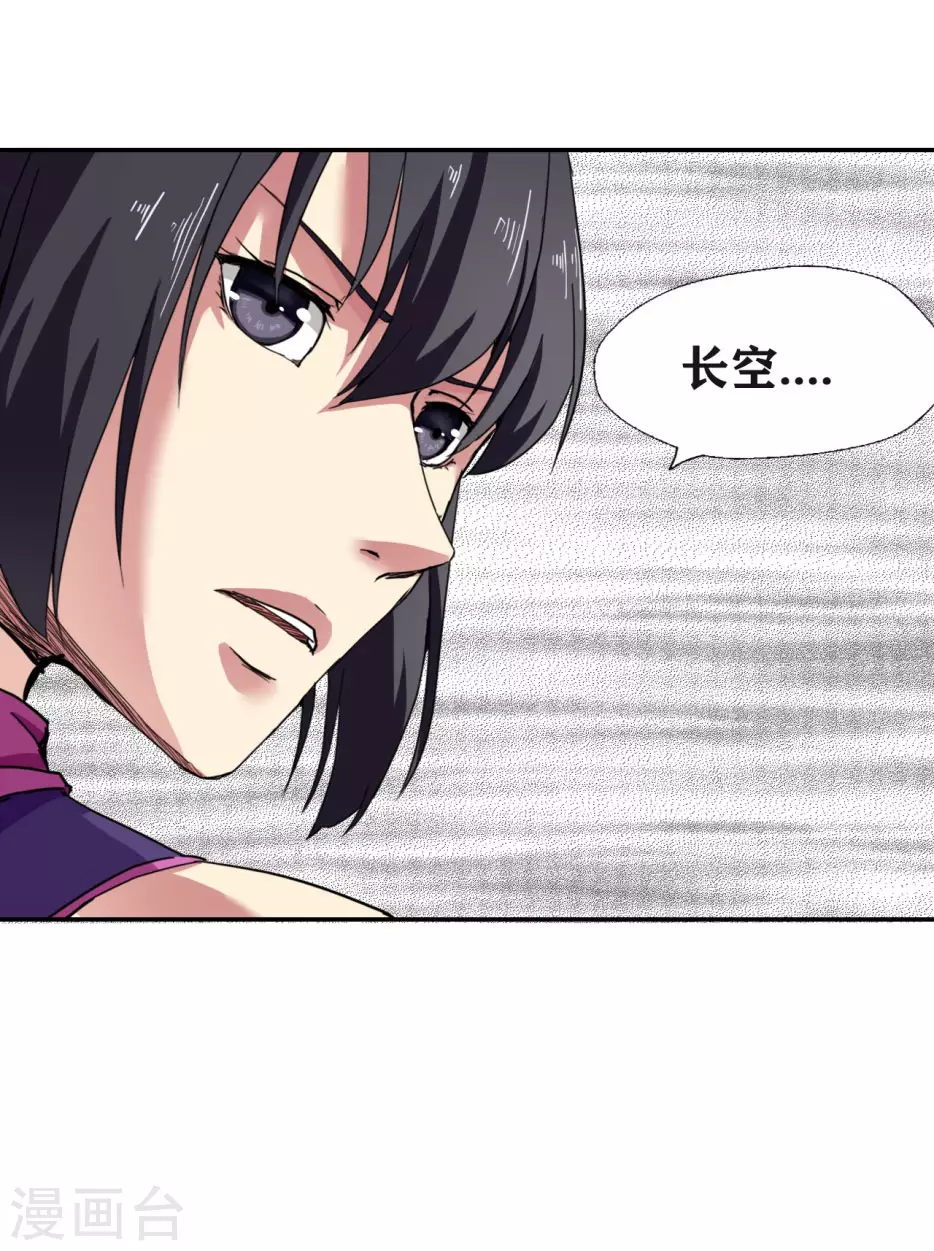 十感巡游者韩漫全集-第26话无删减无遮挡章节图片 