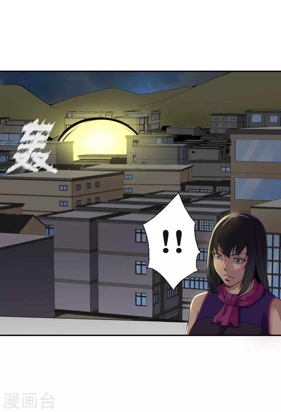 十感巡游者韩漫全集-第26话无删减无遮挡章节图片 