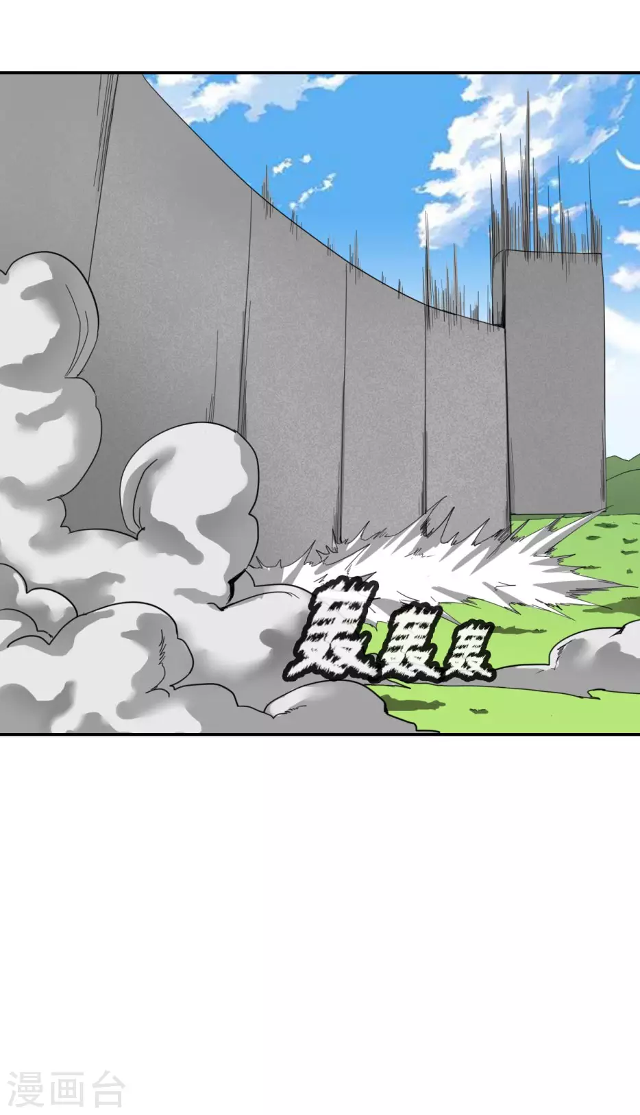 十感巡游者韩漫全集-第26话无删减无遮挡章节图片 