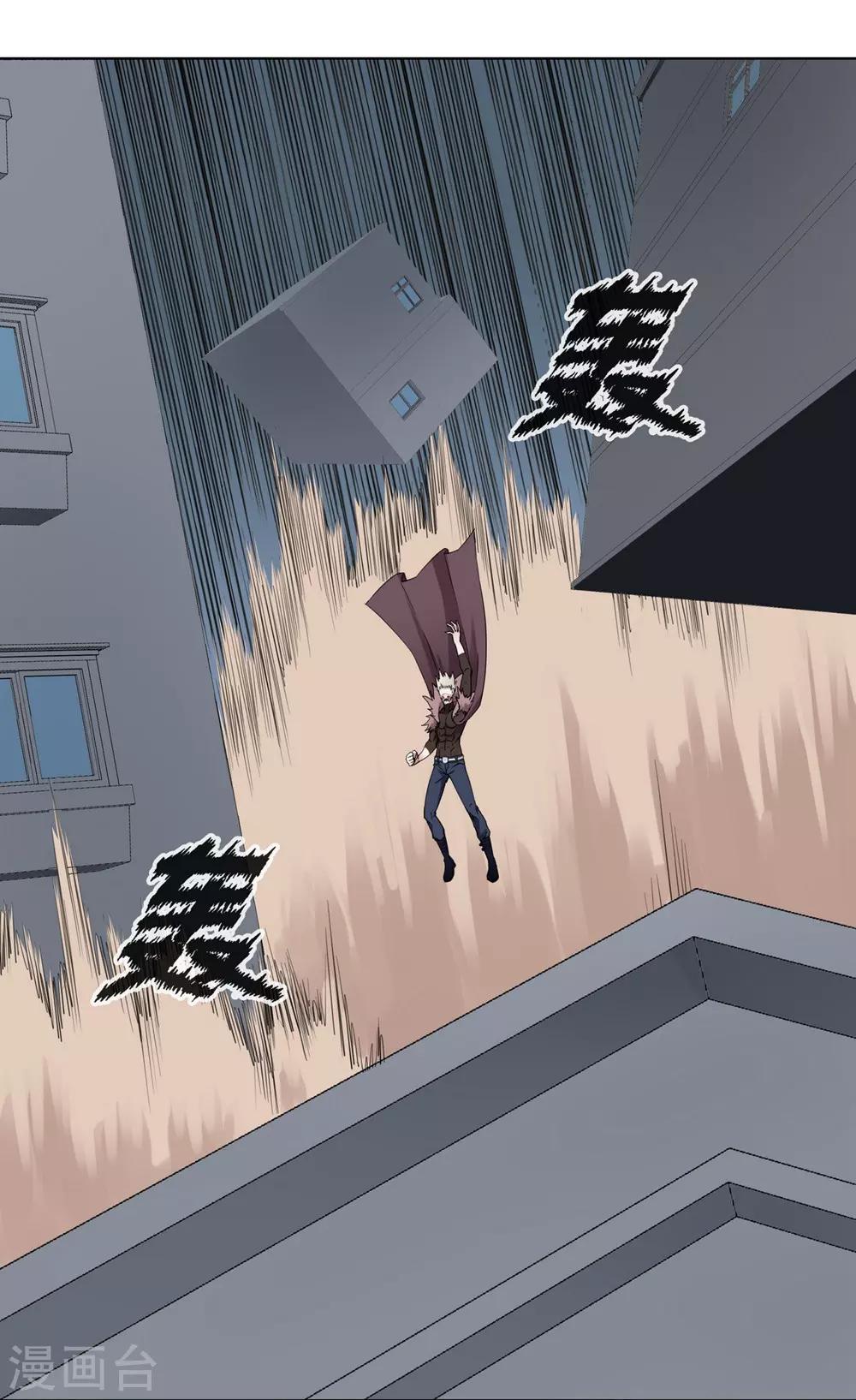 十感巡游者韩漫全集-第3话无删减无遮挡章节图片 