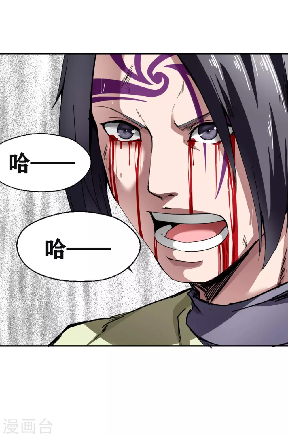 十感巡游者韩漫全集-第29话无删减无遮挡章节图片 
