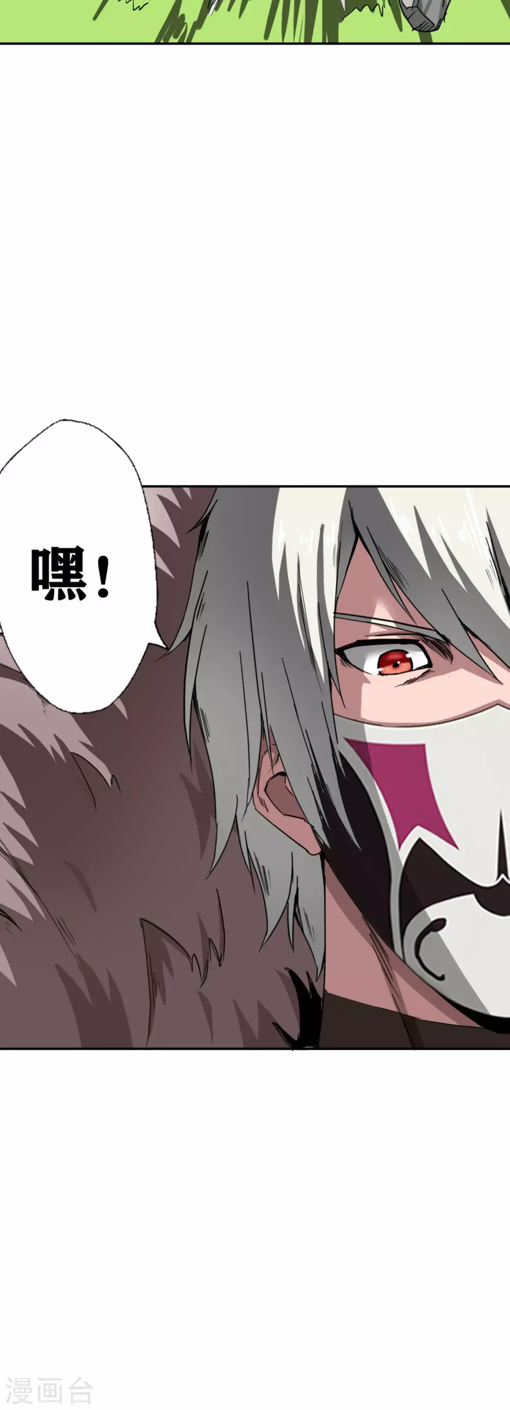 十感巡游者韩漫全集-第29话无删减无遮挡章节图片 
