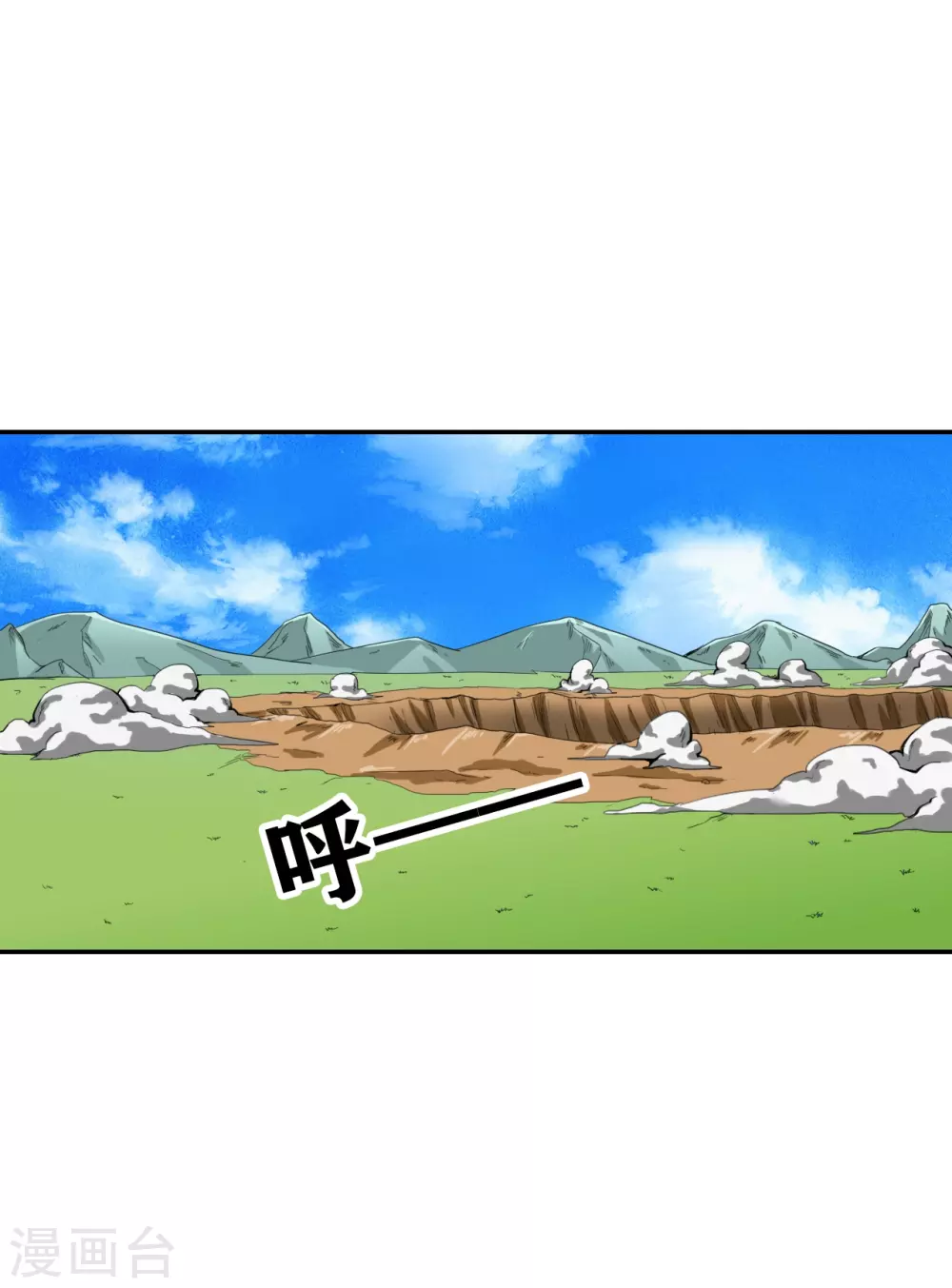 十感巡游者韩漫全集-第31话无删减无遮挡章节图片 