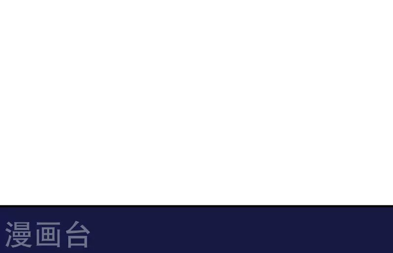 十感巡游者韩漫全集-第33话无删减无遮挡章节图片 