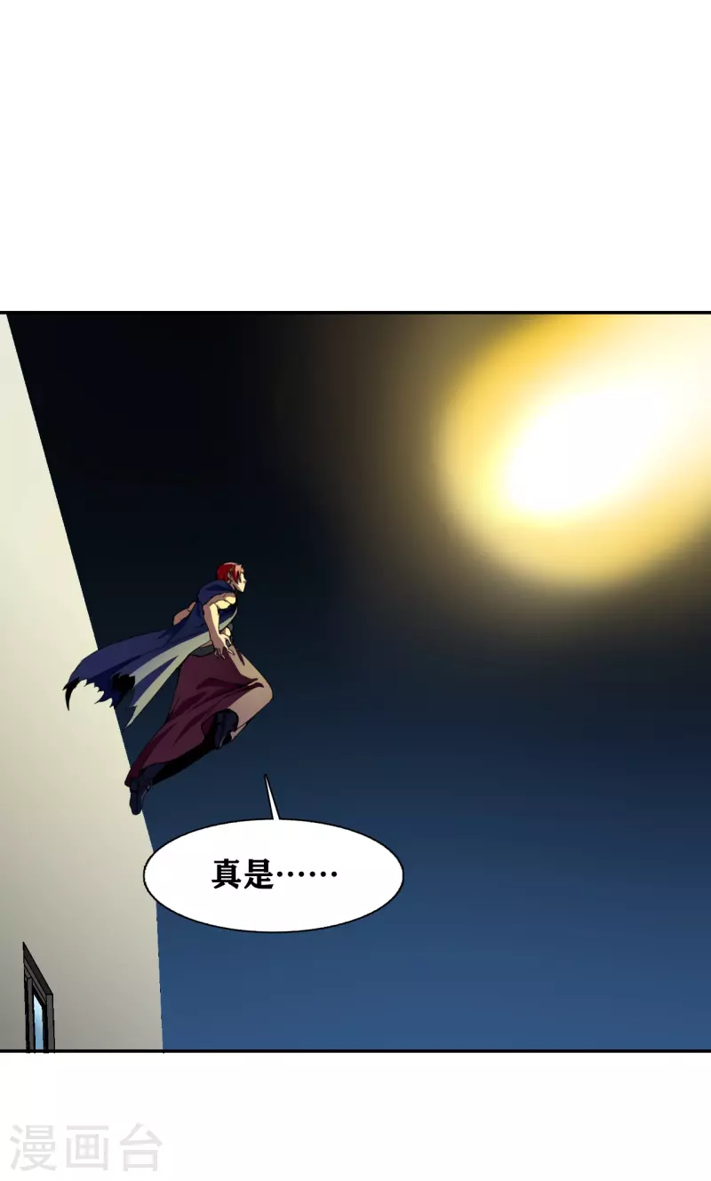 十感巡游者韩漫全集-第33话无删减无遮挡章节图片 