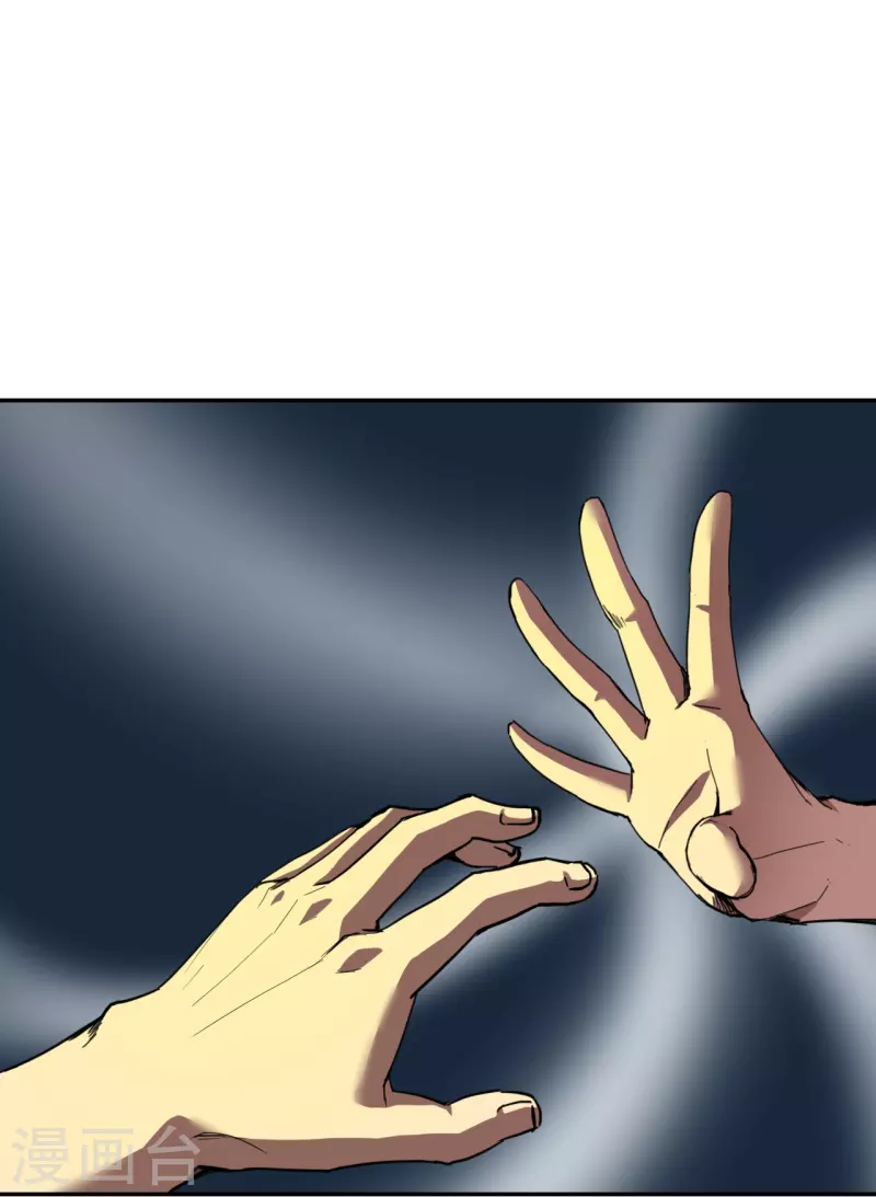 十感巡游者韩漫全集-第33话无删减无遮挡章节图片 