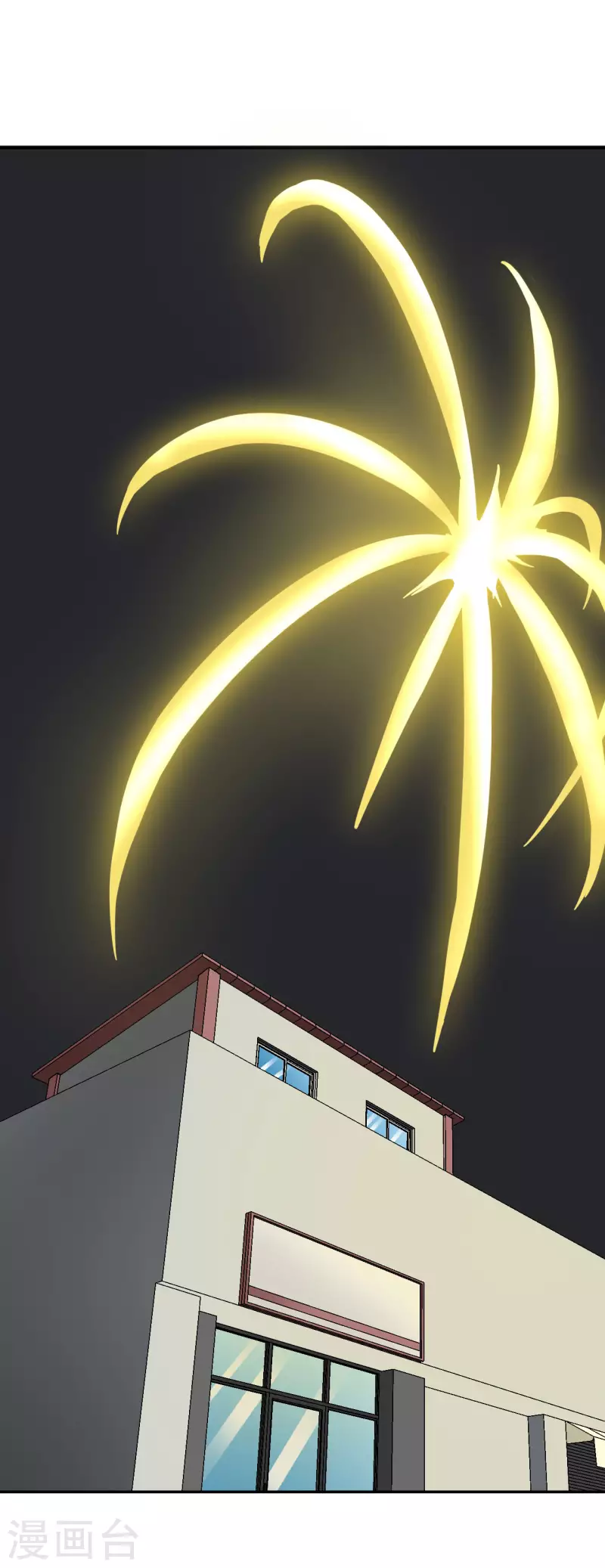 十感巡游者韩漫全集-第34话无删减无遮挡章节图片 