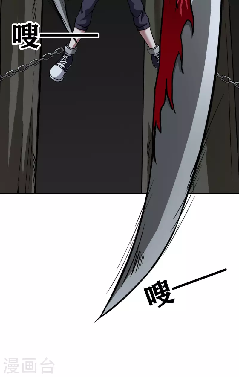 十感巡游者韩漫全集-第35话无删减无遮挡章节图片 