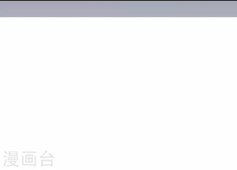 十感巡游者韩漫全集-第35话无删减无遮挡章节图片 