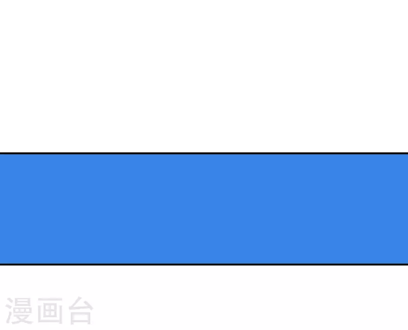 十感巡游者韩漫全集-第36话无删减无遮挡章节图片 