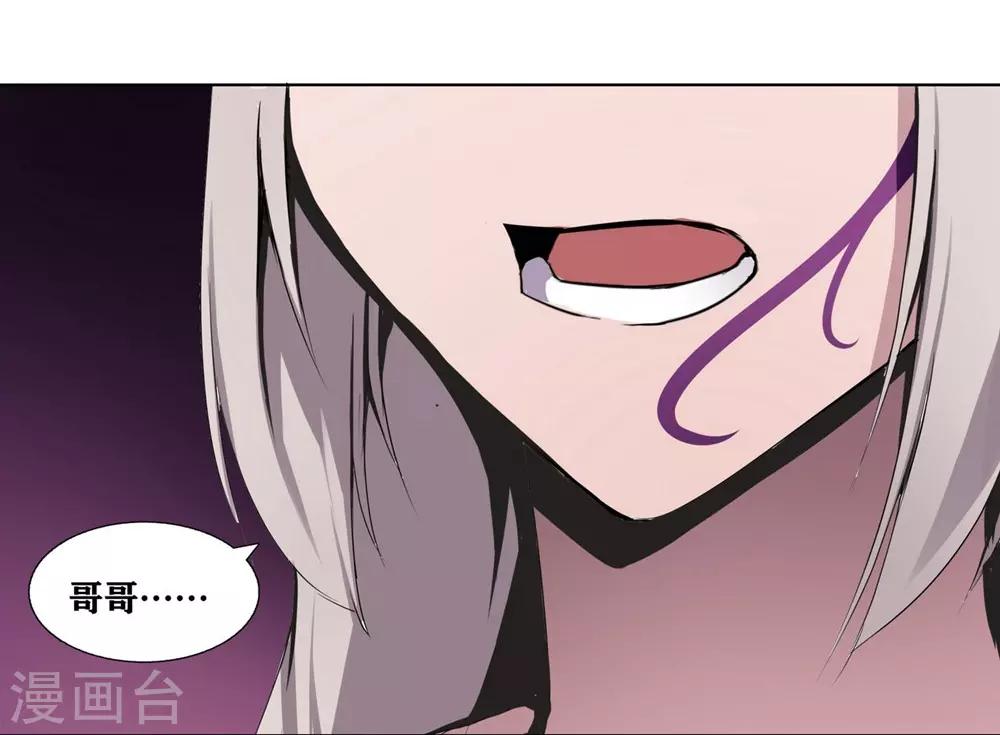 十感巡游者韩漫全集-第4话无删减无遮挡章节图片 