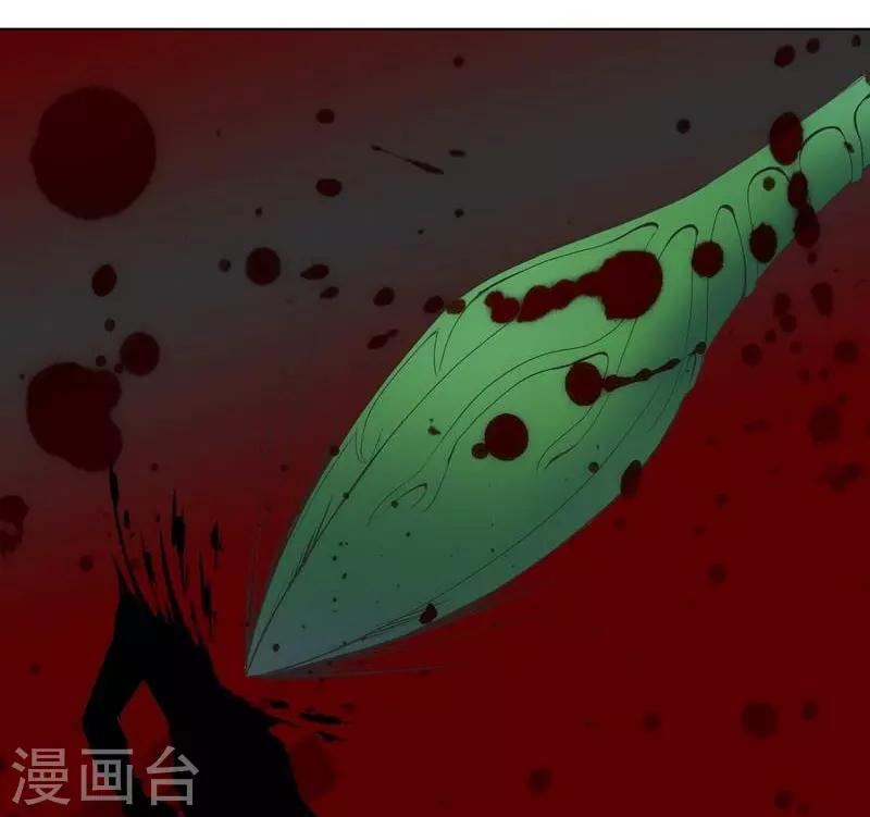 十感巡游者韩漫全集-第5话无删减无遮挡章节图片 