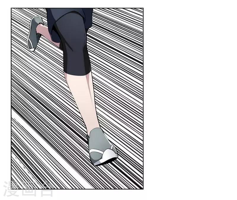 十感巡游者韩漫全集-第5话无删减无遮挡章节图片 