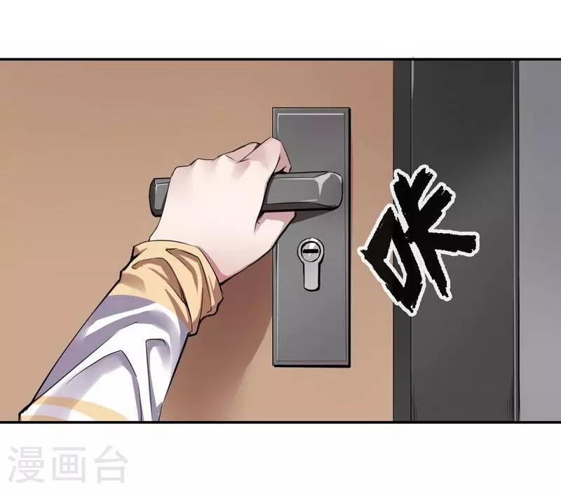 十感巡游者韩漫全集-第6话无删减无遮挡章节图片 