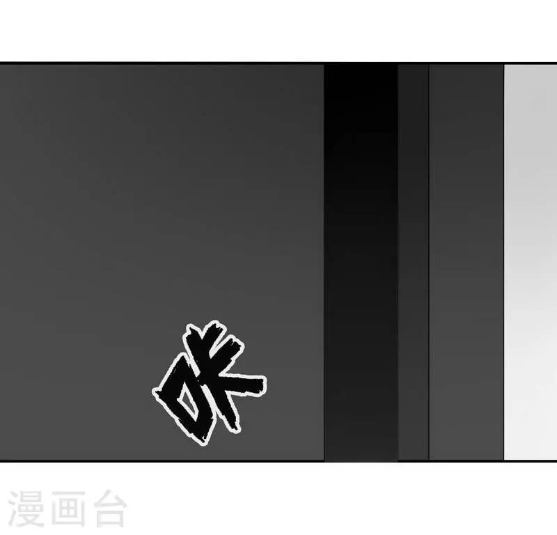 十感巡游者韩漫全集-第6话无删减无遮挡章节图片 