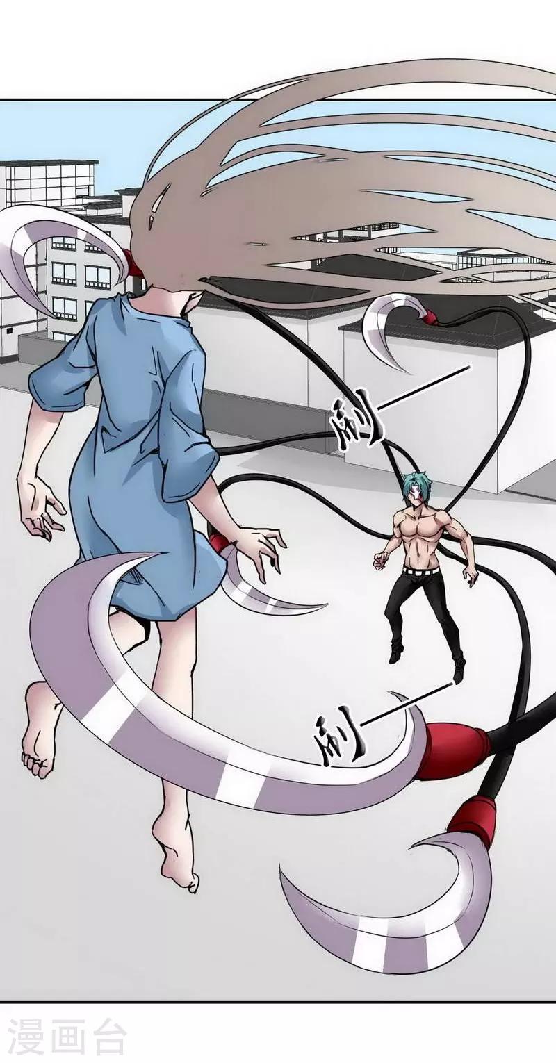 十感巡游者韩漫全集-第8话无删减无遮挡章节图片 