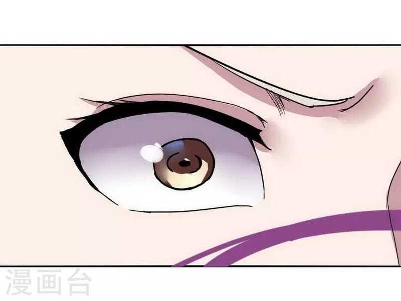 十感巡游者韩漫全集-第8话无删减无遮挡章节图片 