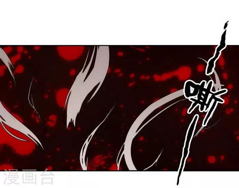 十感巡游者韩漫全集-第8话无删减无遮挡章节图片 