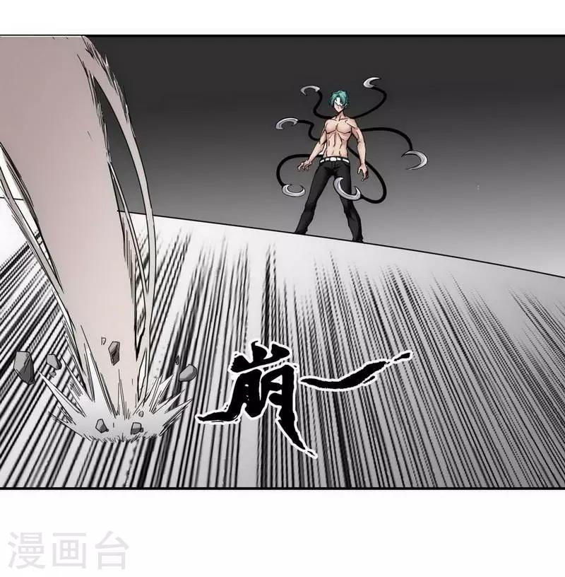十感巡游者韩漫全集-第8话无删减无遮挡章节图片 