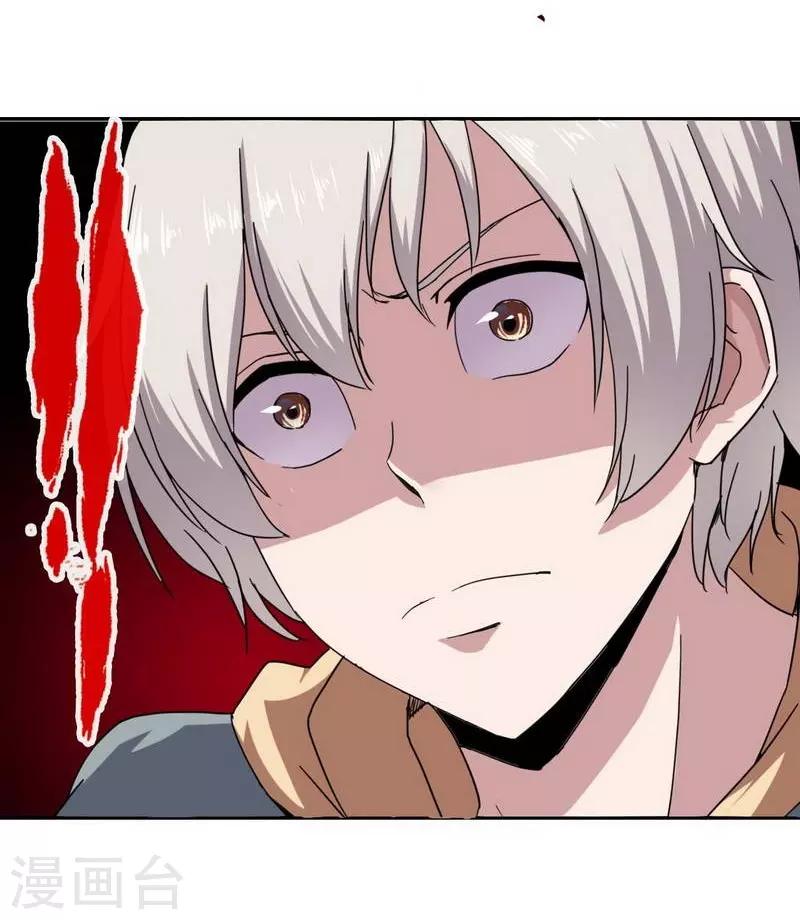 十感巡游者韩漫全集-第9话无删减无遮挡章节图片 