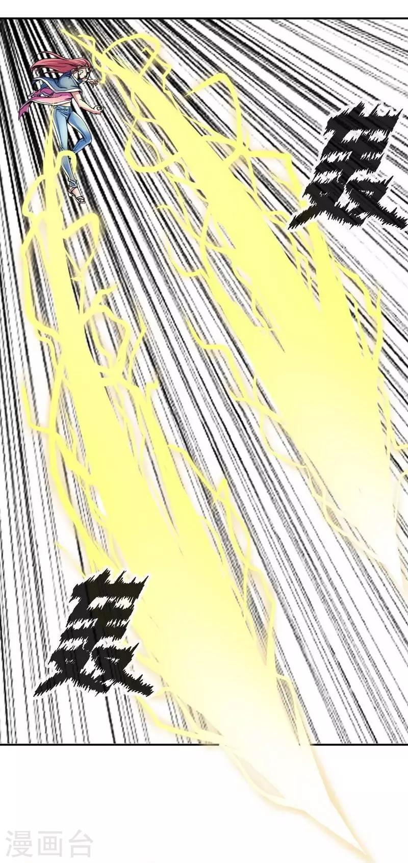 十感巡游者韩漫全集-第9话无删减无遮挡章节图片 