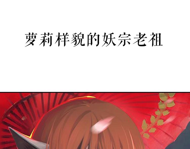 噬规者韩漫全集-序章无删减无遮挡章节图片 