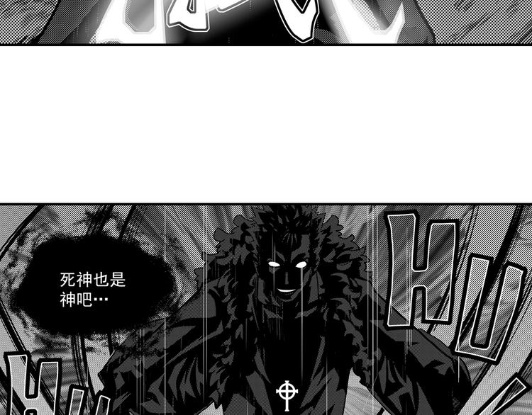 噬规者韩漫全集-序章无删减无遮挡章节图片 