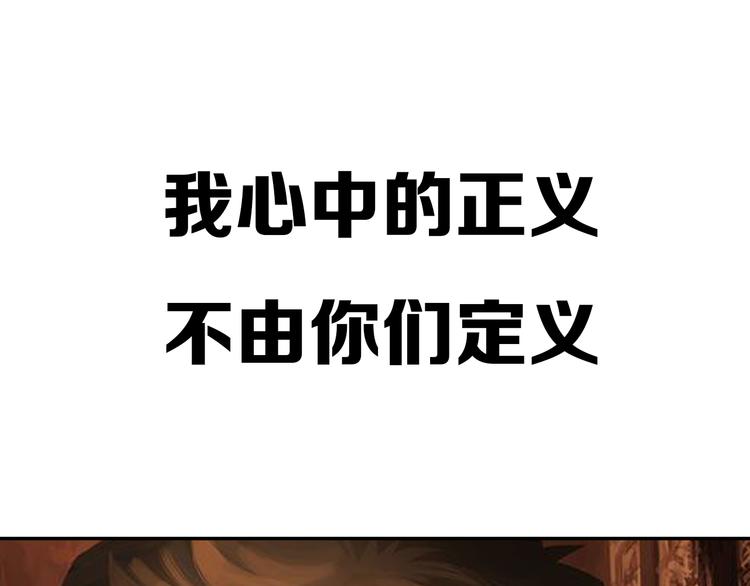 噬规者韩漫全集-序章无删减无遮挡章节图片 