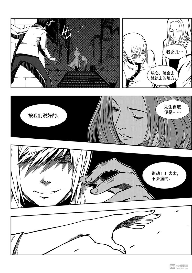 噬规者韩漫全集-第1话 菜鸟刑警无删减无遮挡章节图片 
