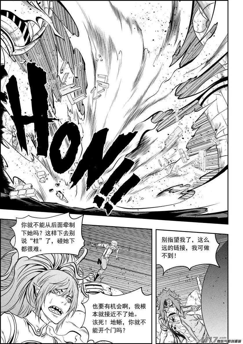 噬规者韩漫全集-第101话 不同次元的战斗无删减无遮挡章节图片 