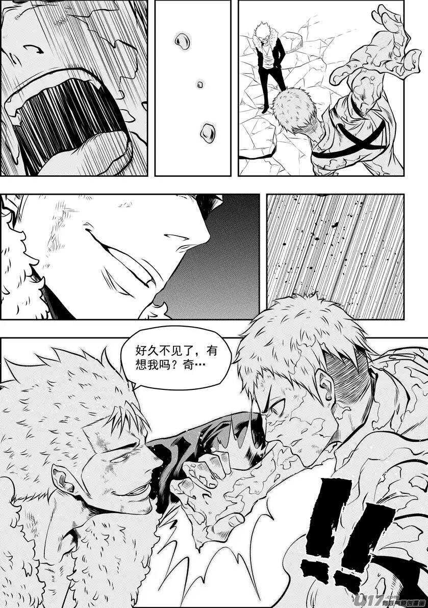 噬规者韩漫全集-第104话 门的背后…无删减无遮挡章节图片 