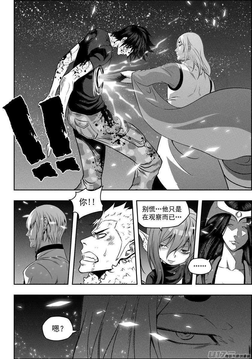 噬规者韩漫全集-第108话 终究逃不出这世界的规则无删减无遮挡章节图片 