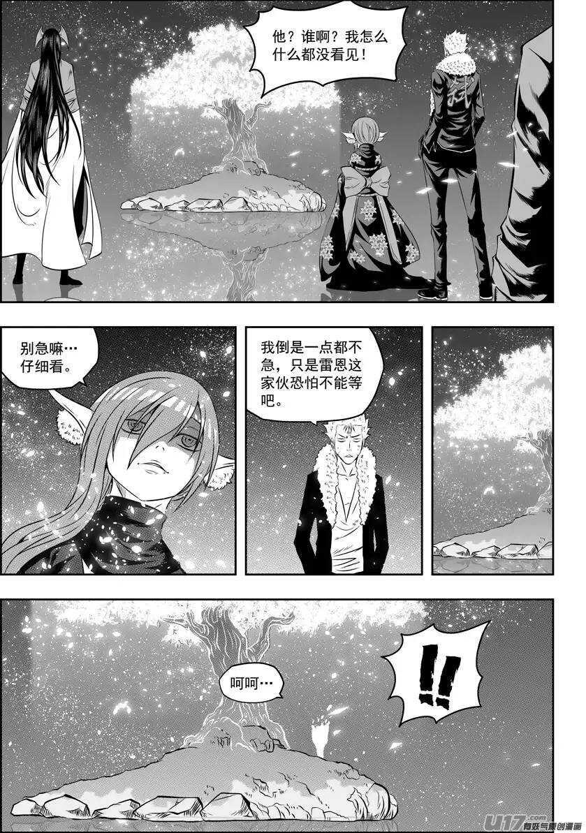 噬规者韩漫全集-第108话 终究逃不出这世界的规则无删减无遮挡章节图片 
