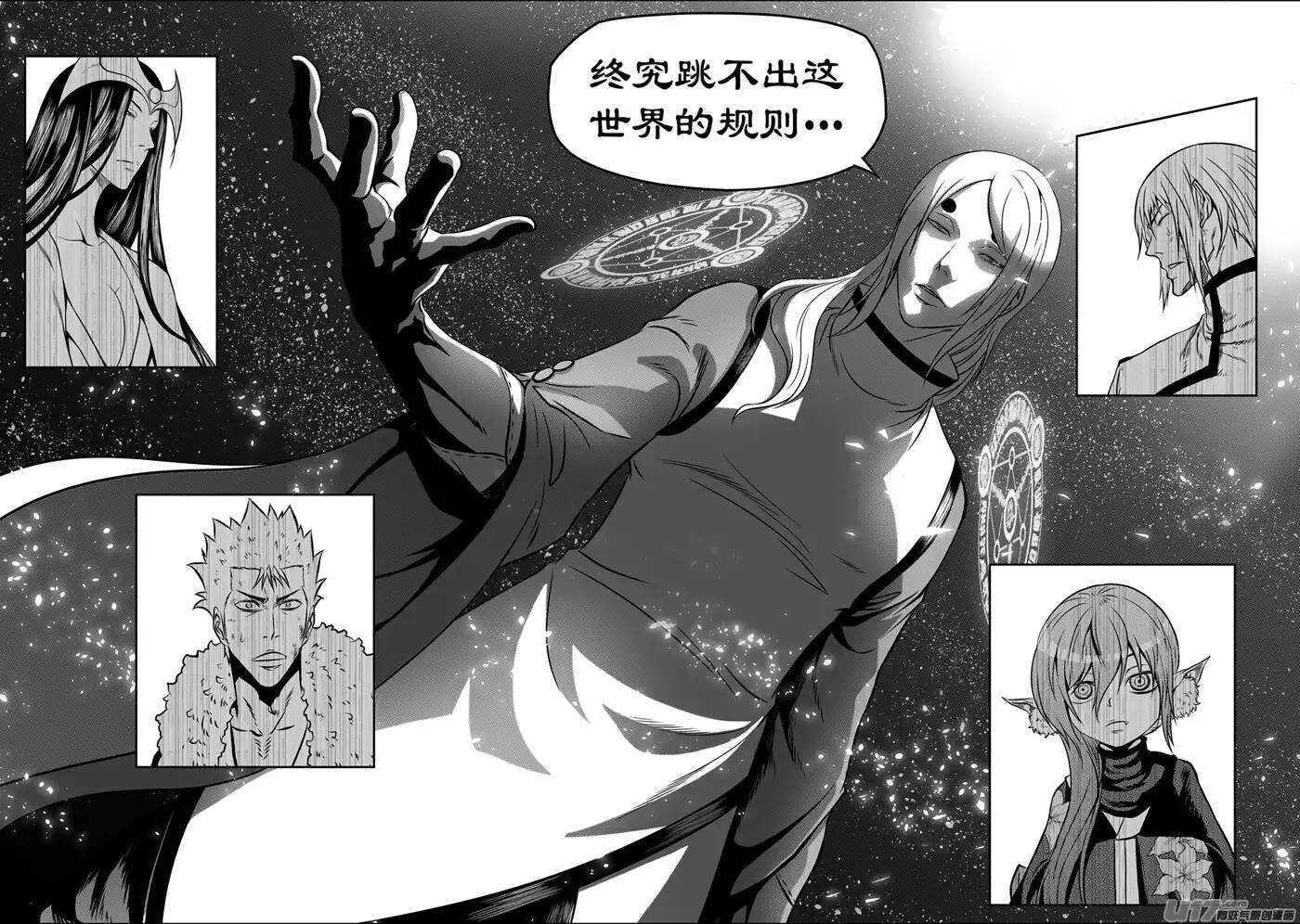 噬规者韩漫全集-第108话 终究逃不出这世界的规则无删减无遮挡章节图片 