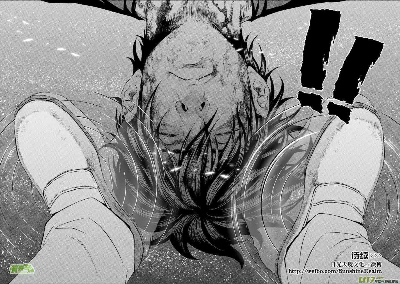 噬规者韩漫全集-第109话 造物主无删减无遮挡章节图片 