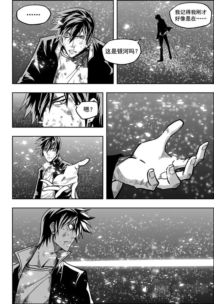 噬规者韩漫全集-第11话 逆境无删减无遮挡章节图片 