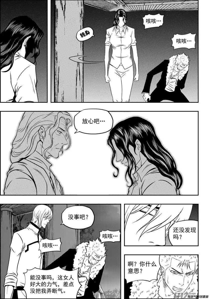 噬规者韩漫全集-第111话 规矩可不能坏了…无删减无遮挡章节图片 