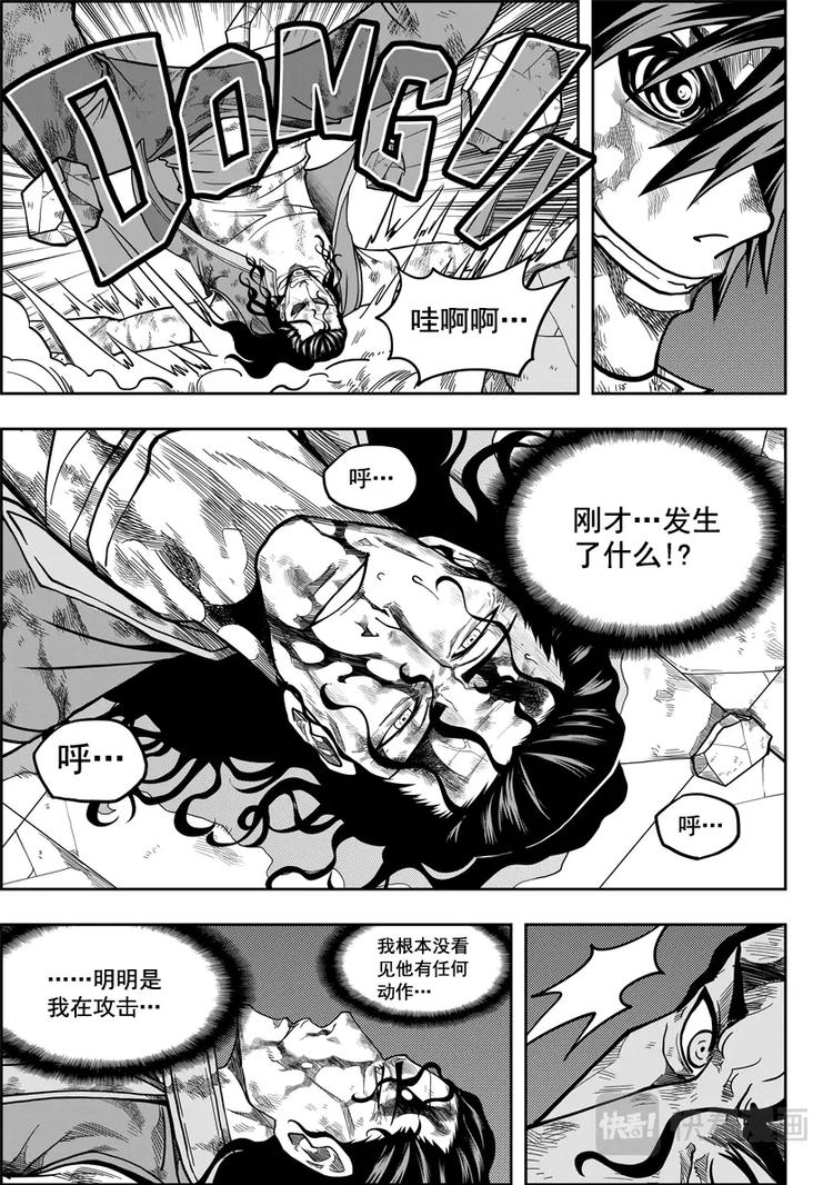 噬规者韩漫全集-第12话 反击无删减无遮挡章节图片 