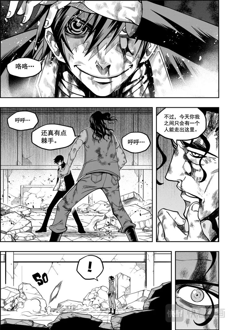 噬规者韩漫全集-第12话 反击无删减无遮挡章节图片 