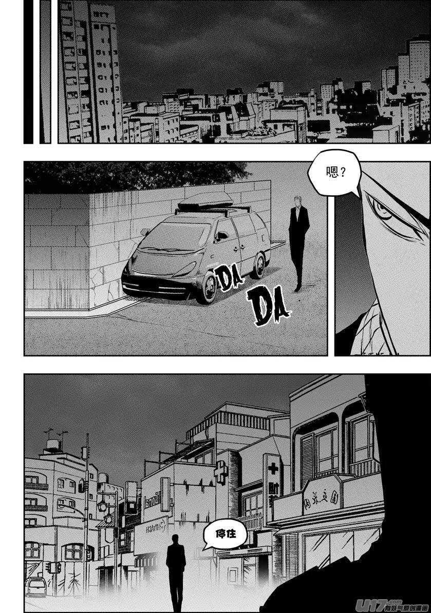 噬规者韩漫全集-第125话 开战无删减无遮挡章节图片 