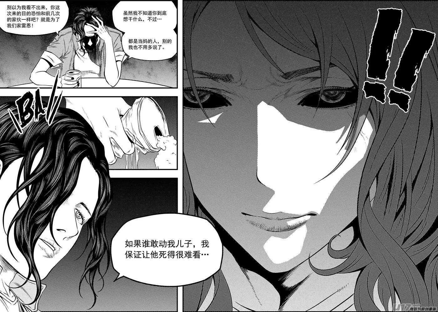 噬规者韩漫全集-第128话 都是当妈的人无删减无遮挡章节图片 