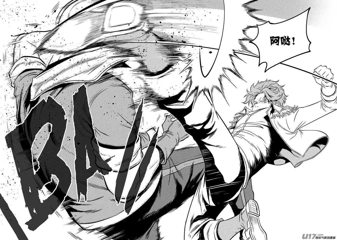 噬规者韩漫全集-第129话 弱者终究要被淘汰无删减无遮挡章节图片 