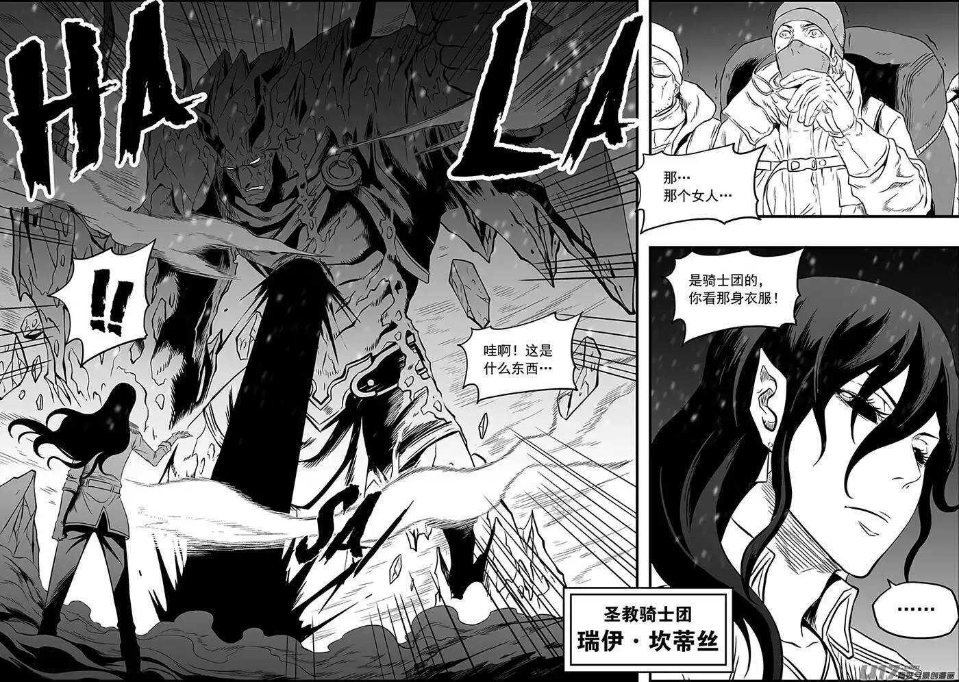 噬规者韩漫全集-第130话 全员到齐无删减无遮挡章节图片 
