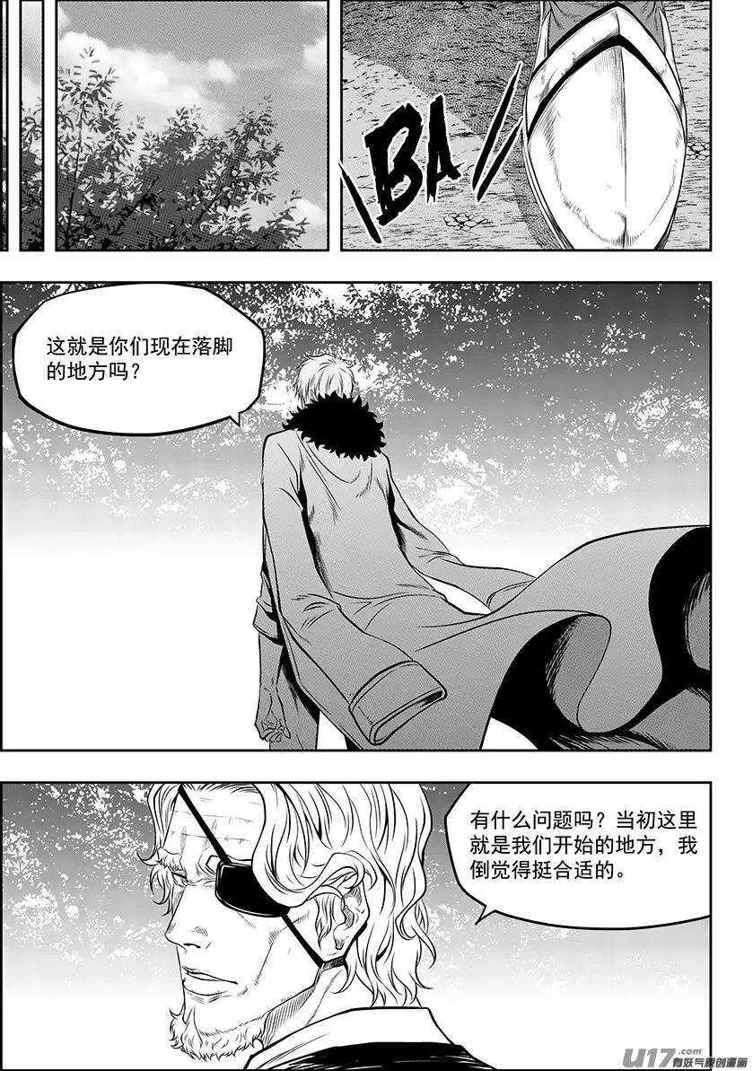噬规者韩漫全集-第131话 物极必反无删减无遮挡章节图片 