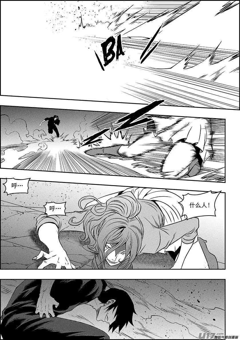 噬规者韩漫全集-第137话 狩猎开始无删减无遮挡章节图片 