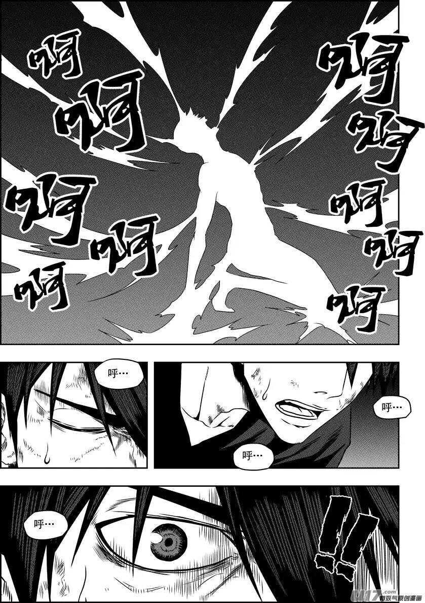 噬规者韩漫全集-第139话 看轻自己 看清自己无删减无遮挡章节图片 