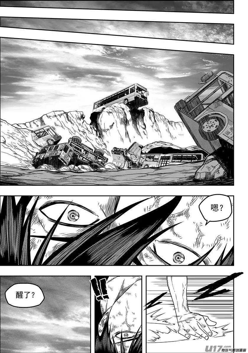 噬规者韩漫全集-第140话 那都是我无删减无遮挡章节图片 